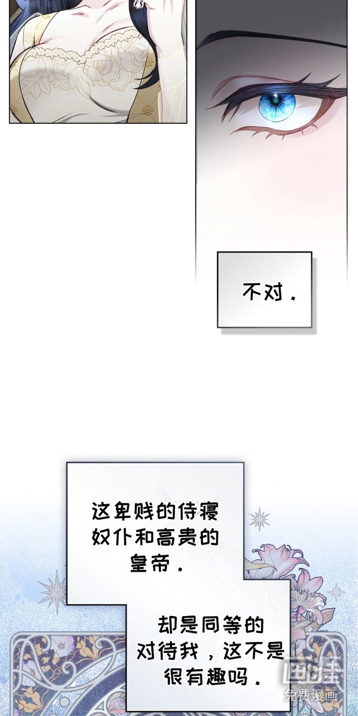 第13章：名字