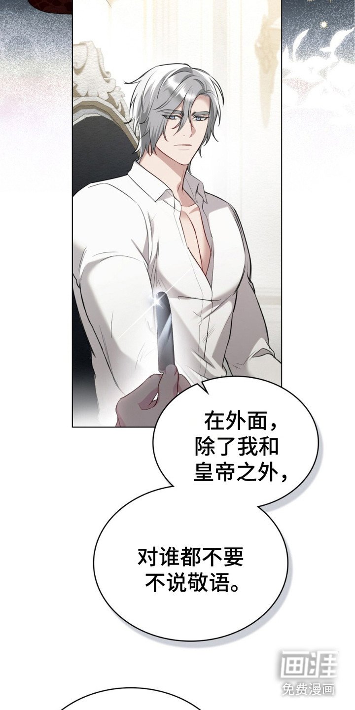 第13章：名字