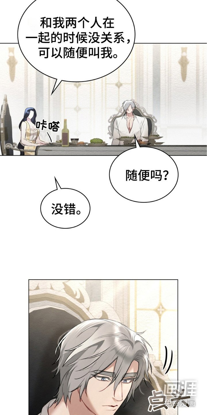 第13章：名字
