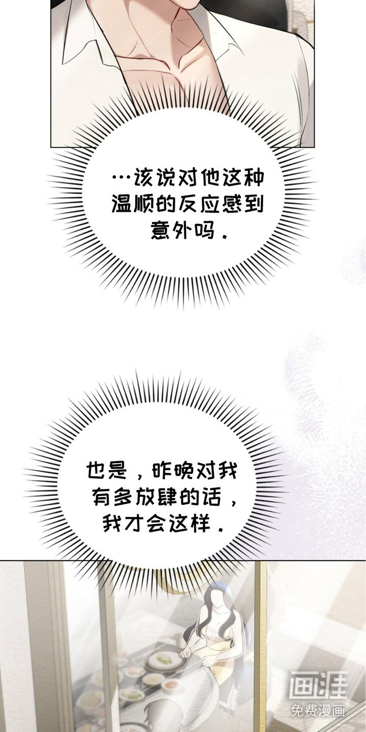 第13章：名字