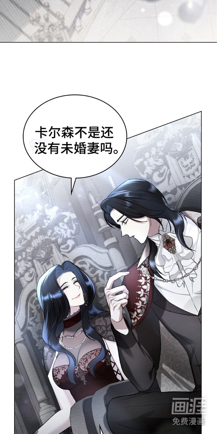 第14章：宴会
