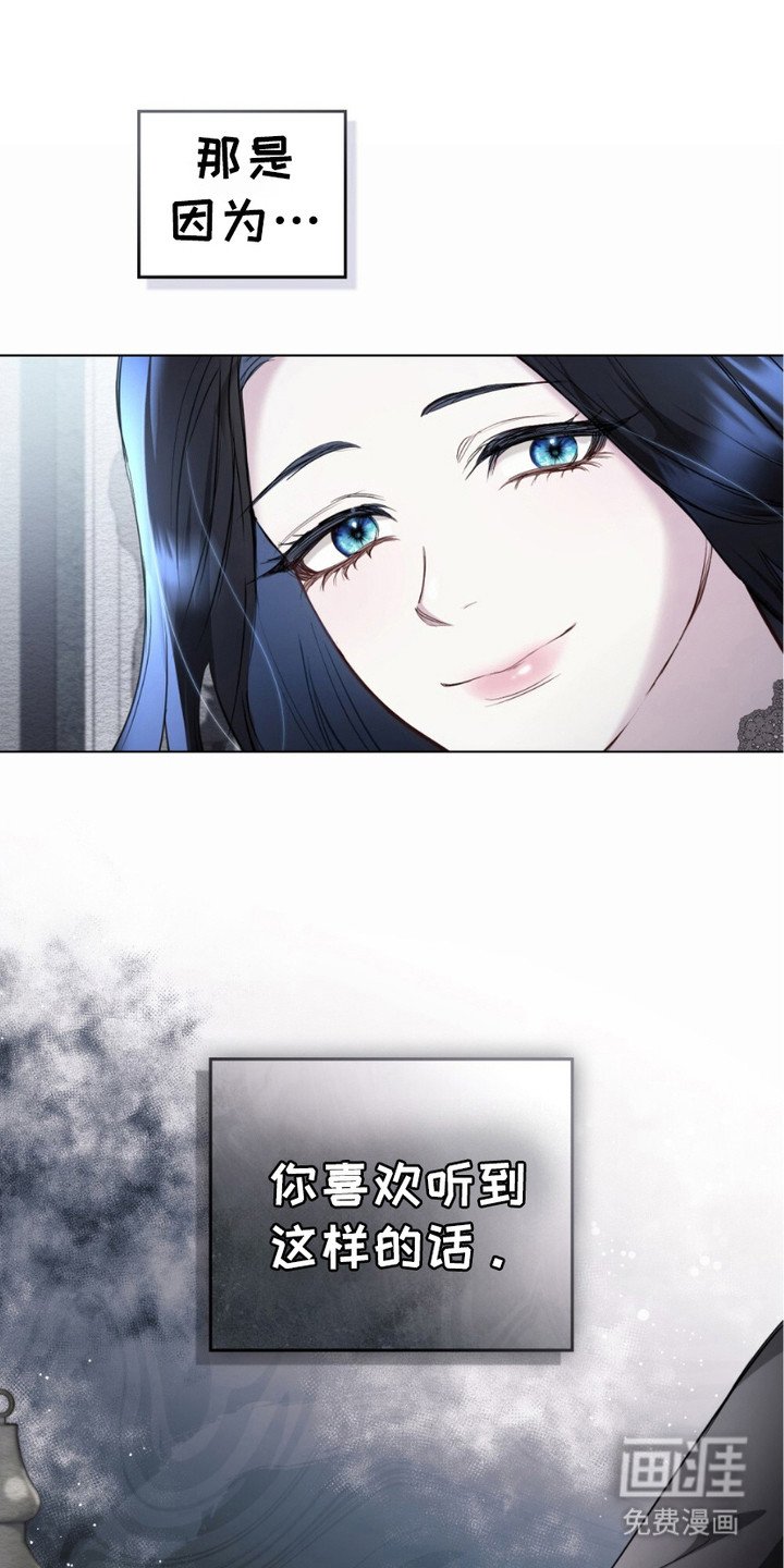 第14章：宴会