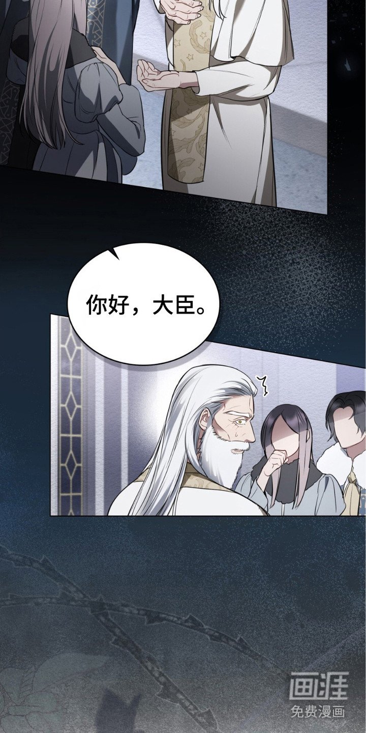 第14章：宴会