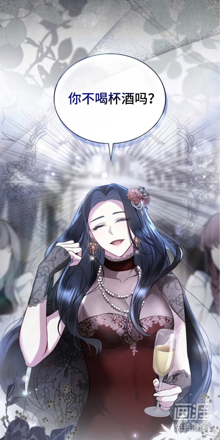 第14章：宴会