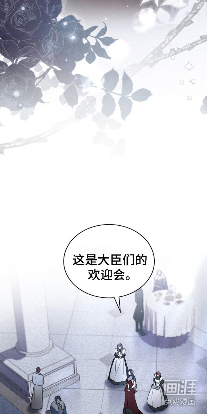 第14章：宴会