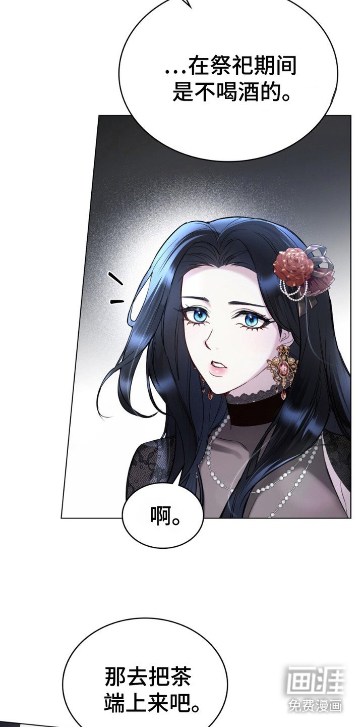 第14章：宴会