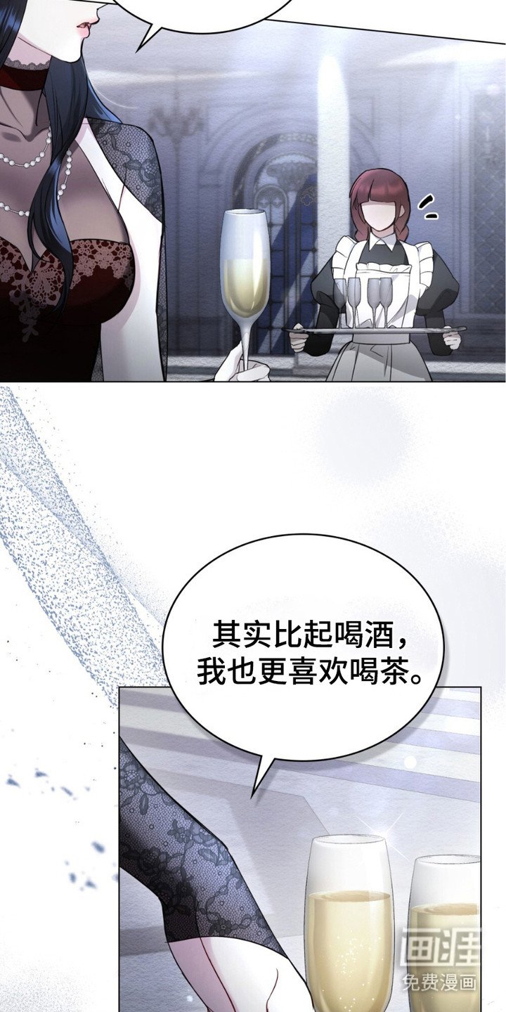 第14章：宴会