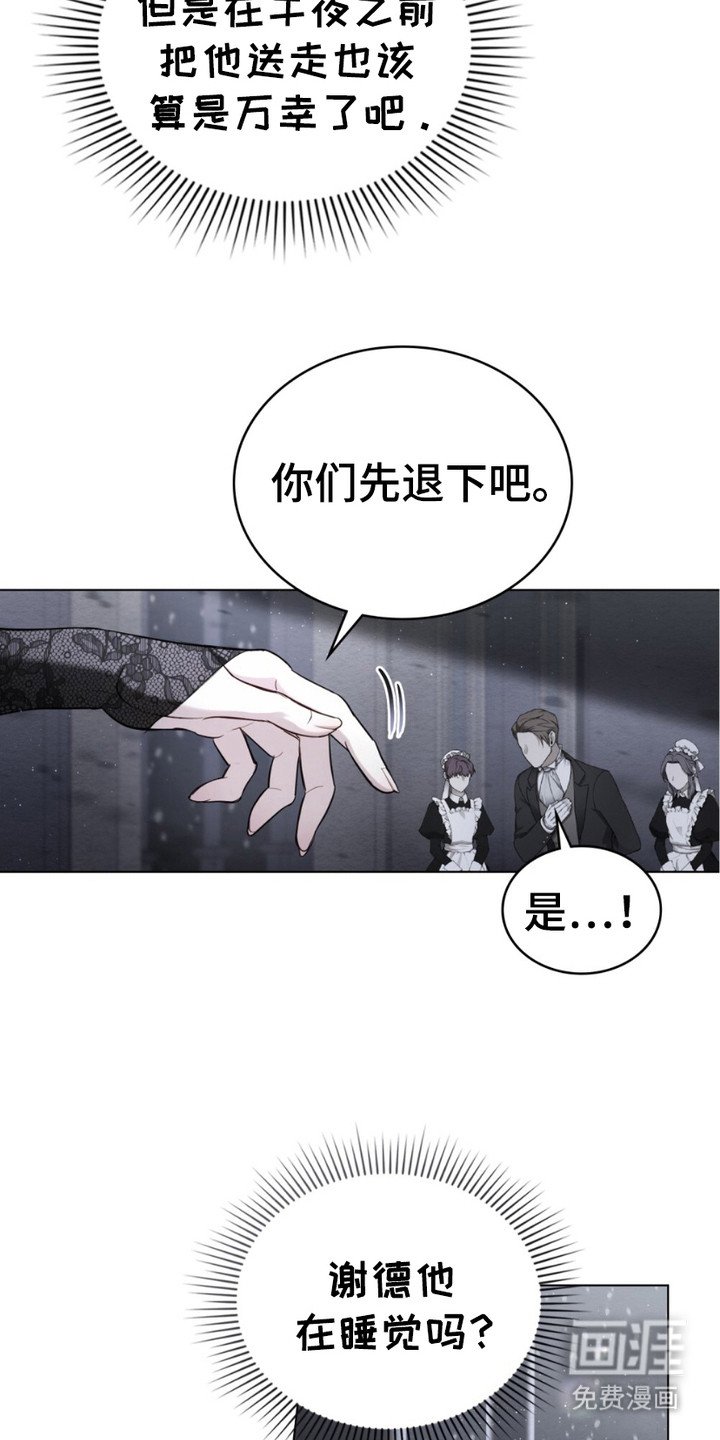 第16章：剪头发