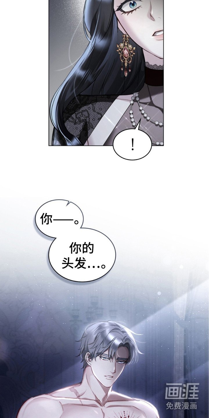 第16章：剪头发