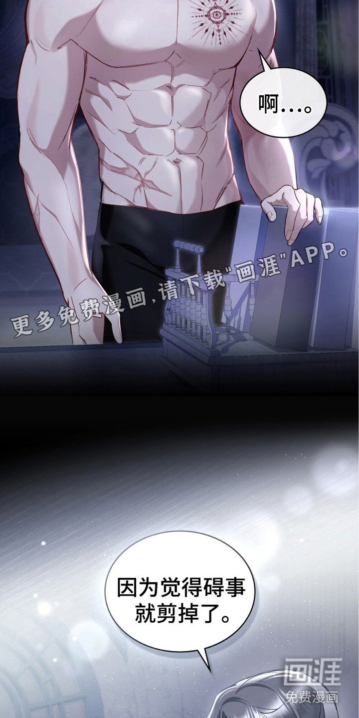 第16章：剪头发