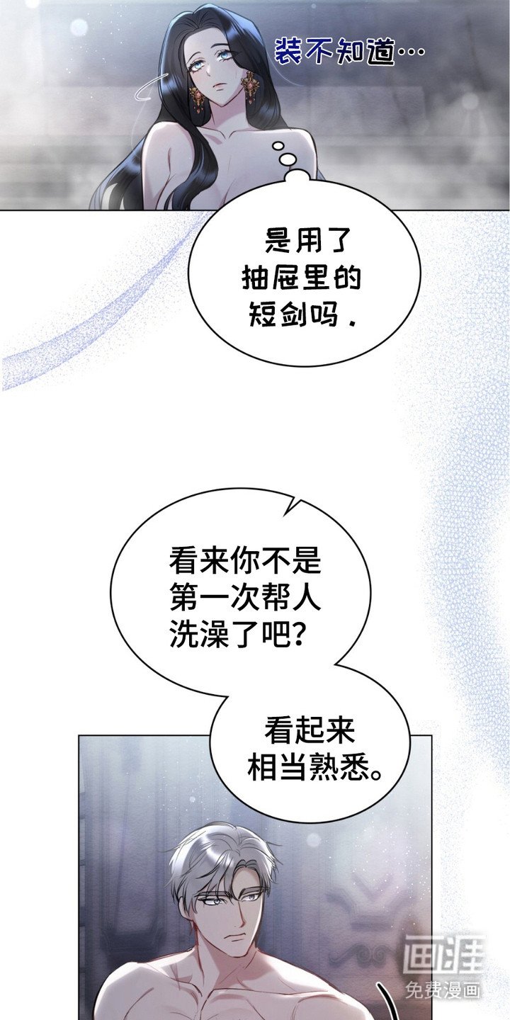 第16章：剪头发