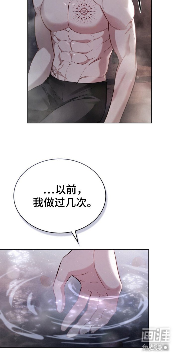 第16章：剪头发