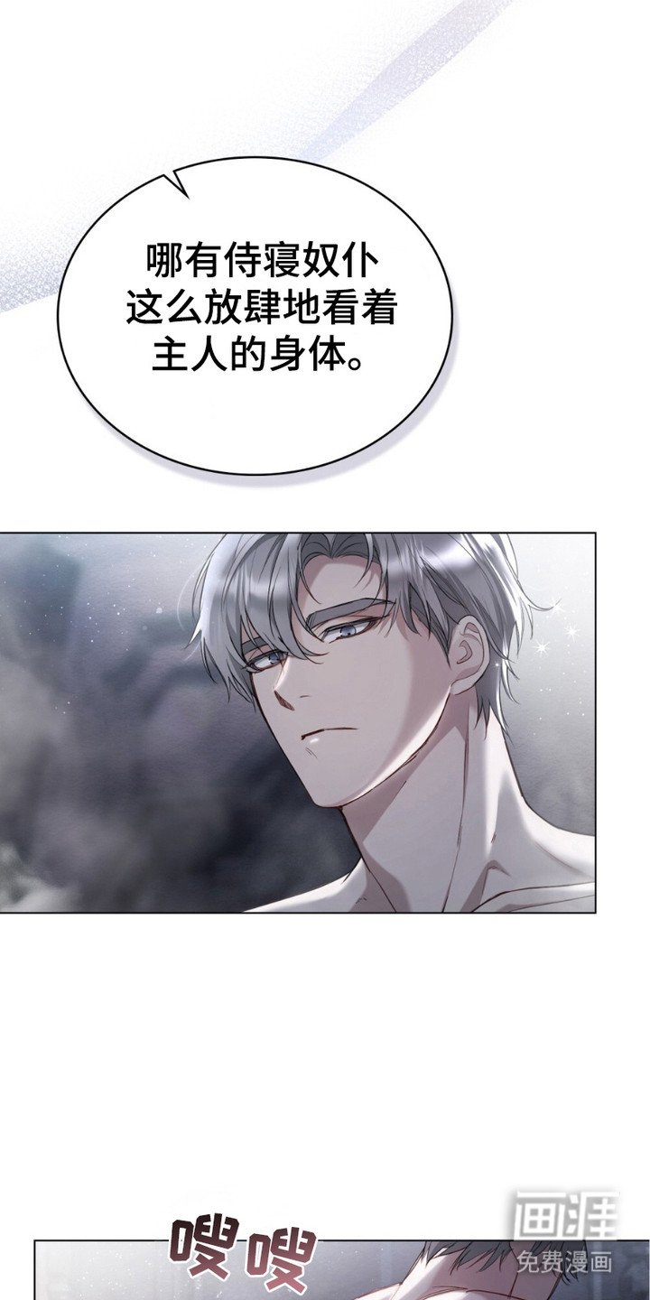 第16章：剪头发