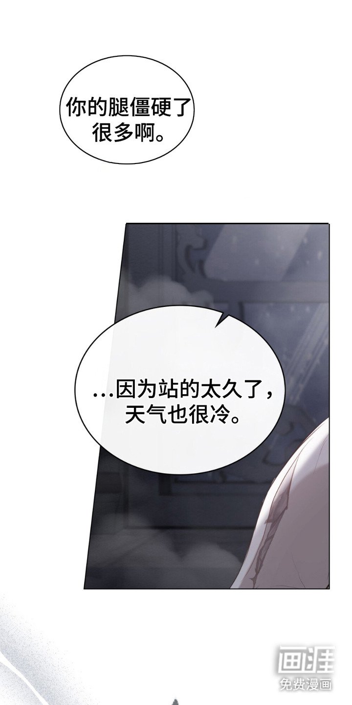 第17章：安慰