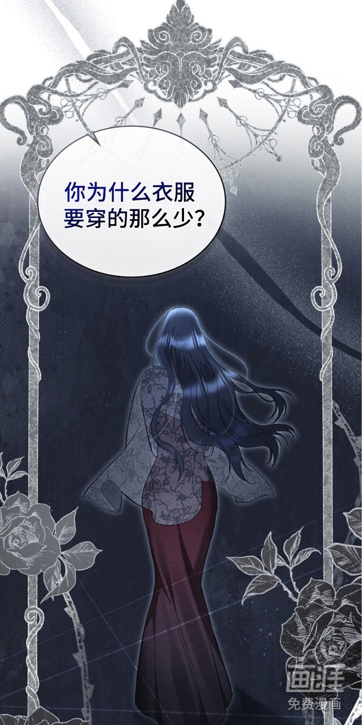 第17章：安慰