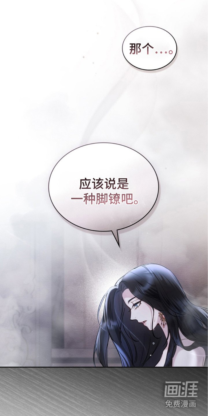 第17章：安慰