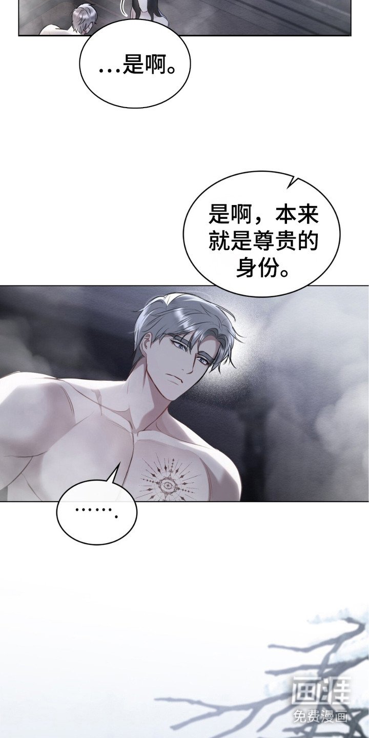 第17章：安慰