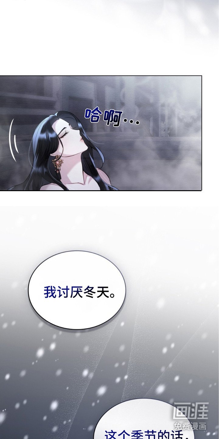 第17章：安慰