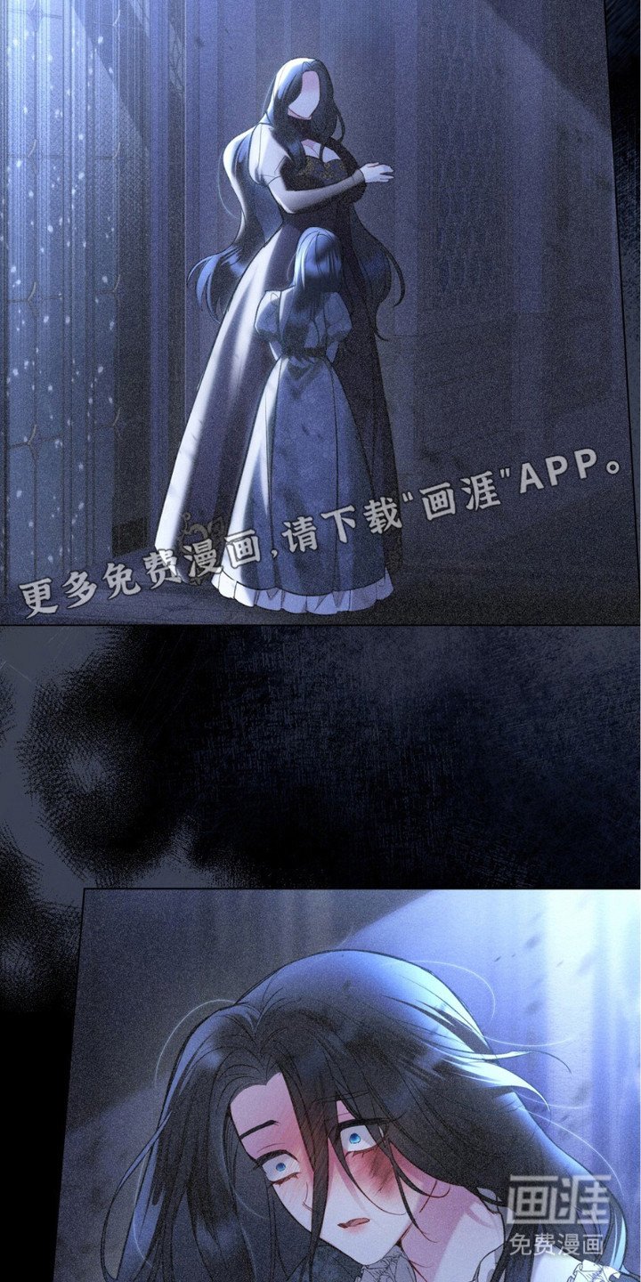 第17章：安慰
