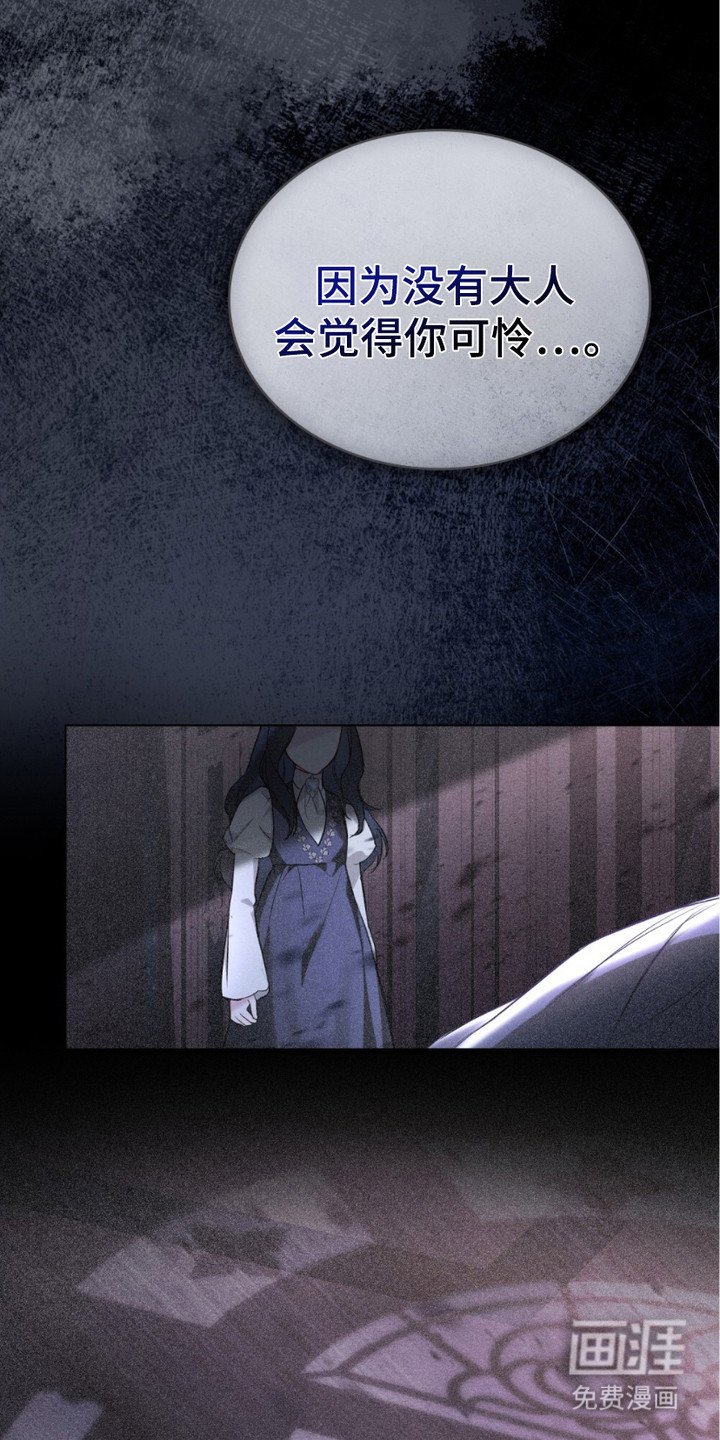 第17章：安慰