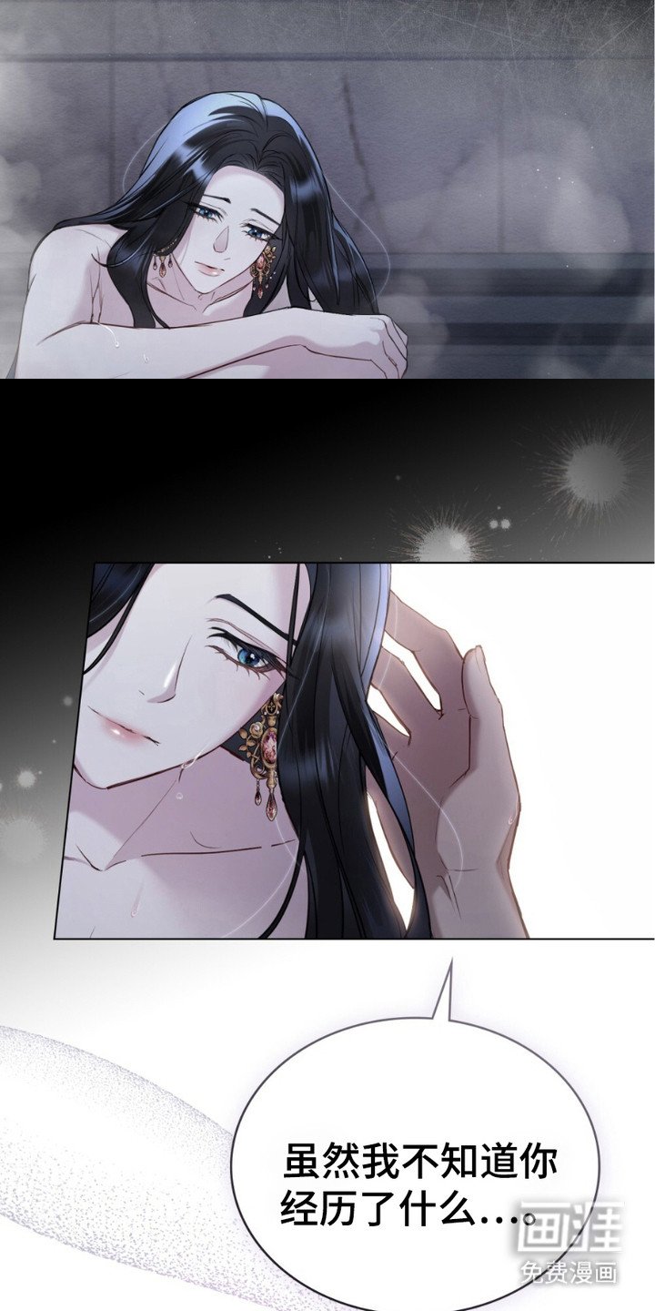 第17章：安慰