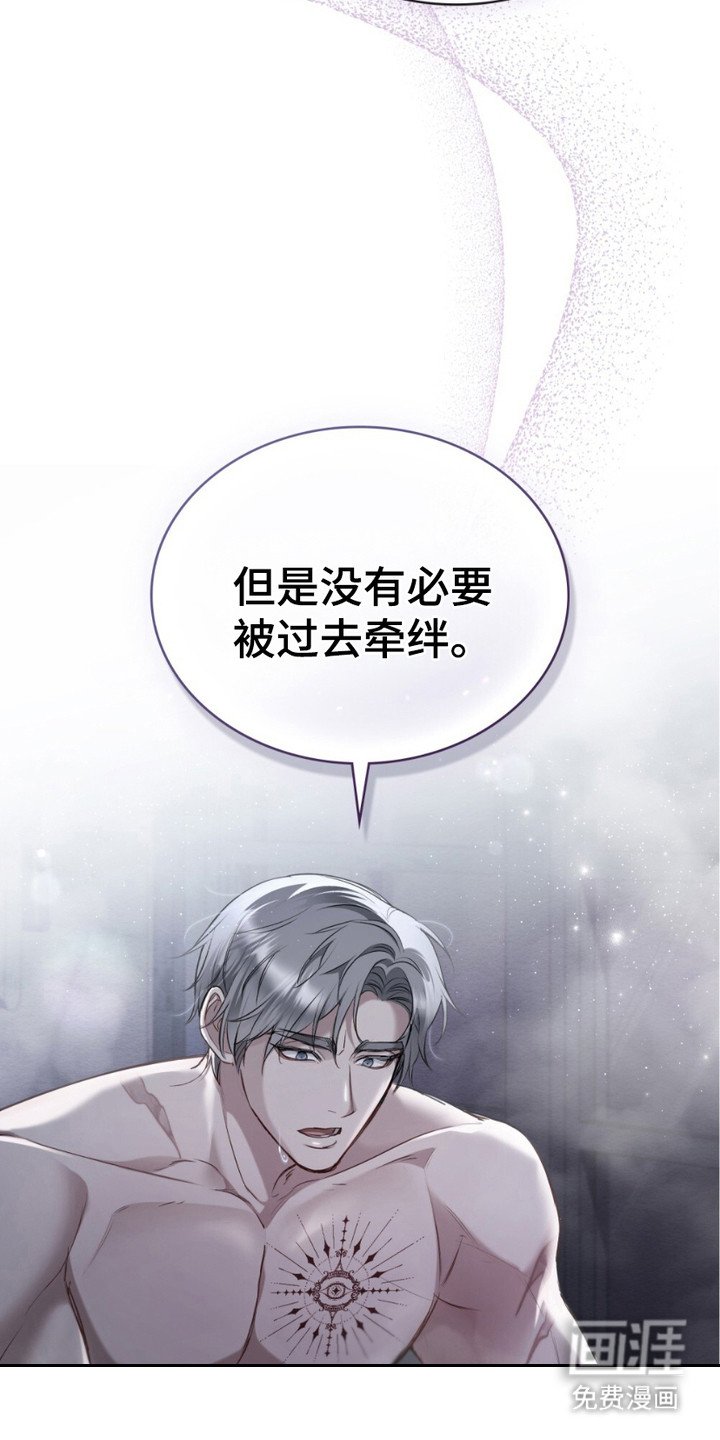第17章：安慰