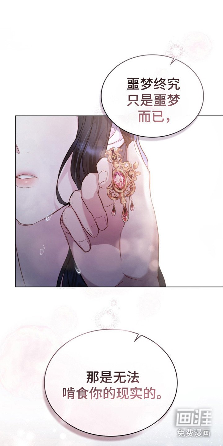 第17章：安慰
