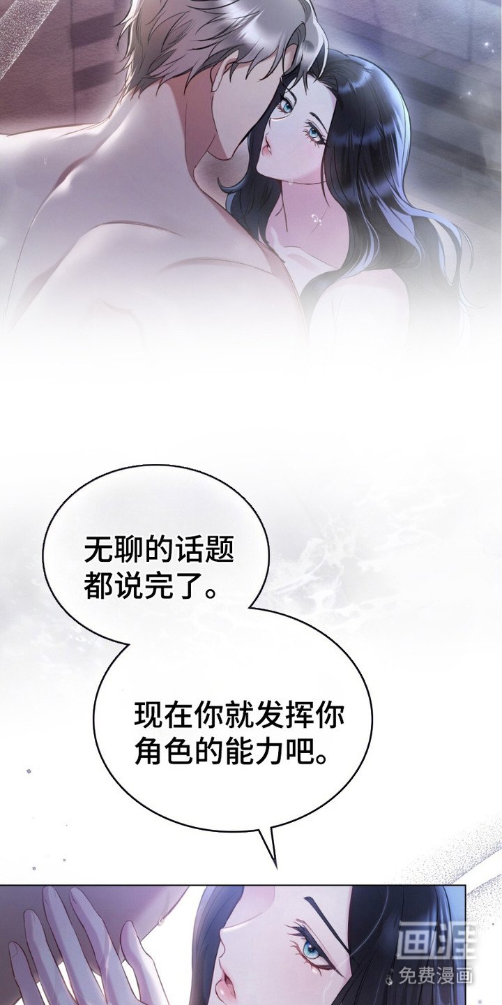 第17章：安慰