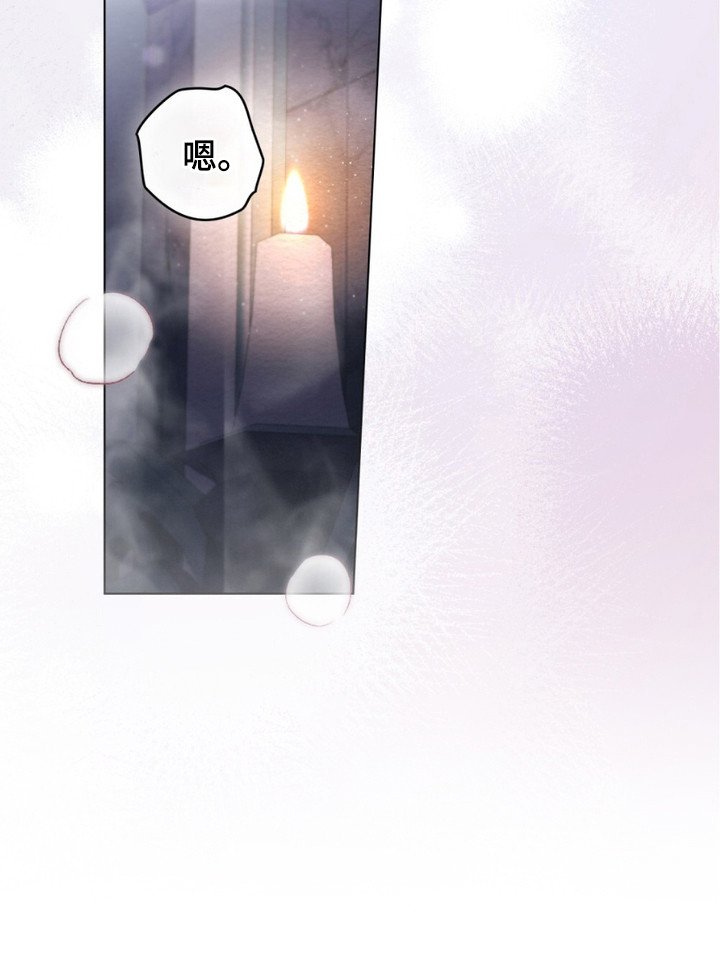 第17章：安慰