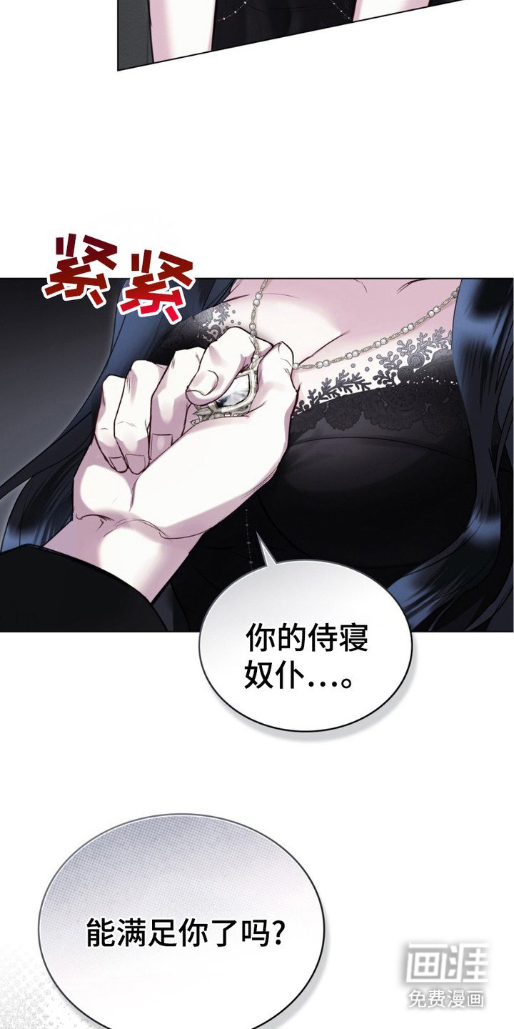 第2章：愿望