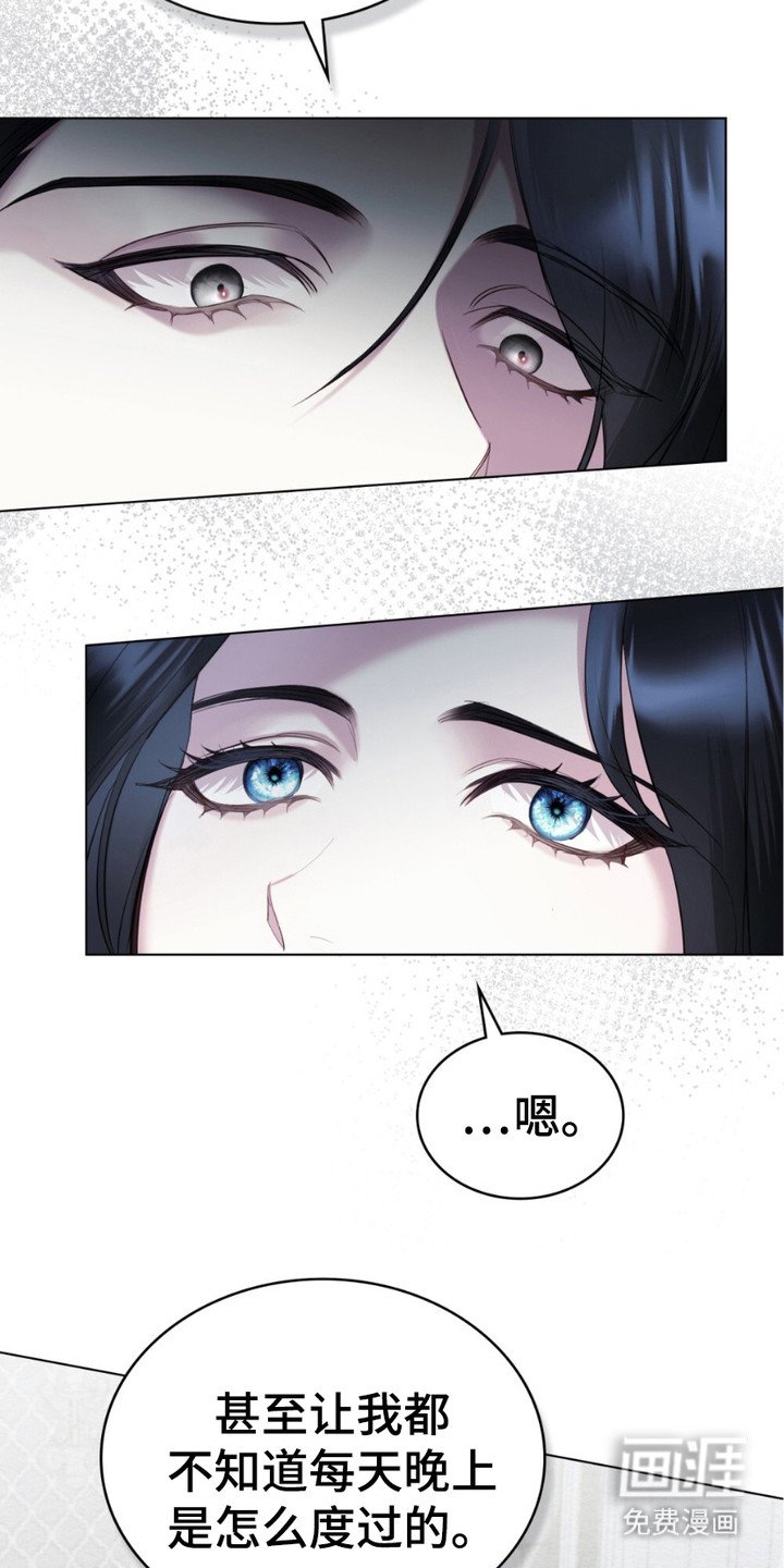 第2章：愿望