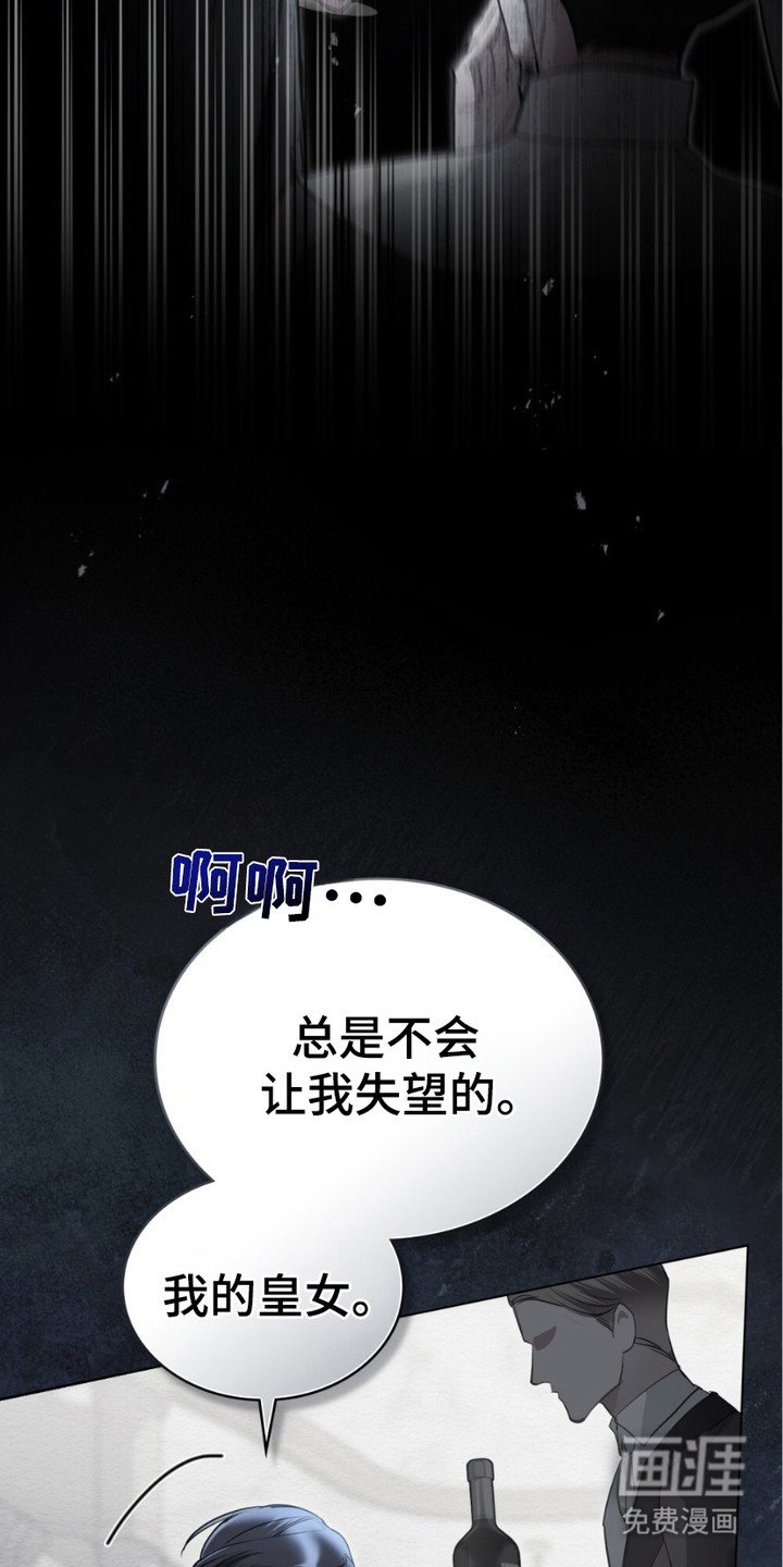 第2章：愿望