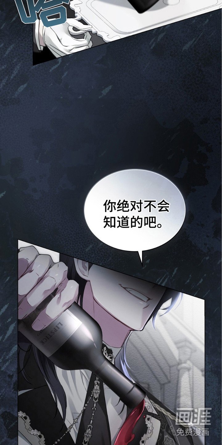 第2章：愿望