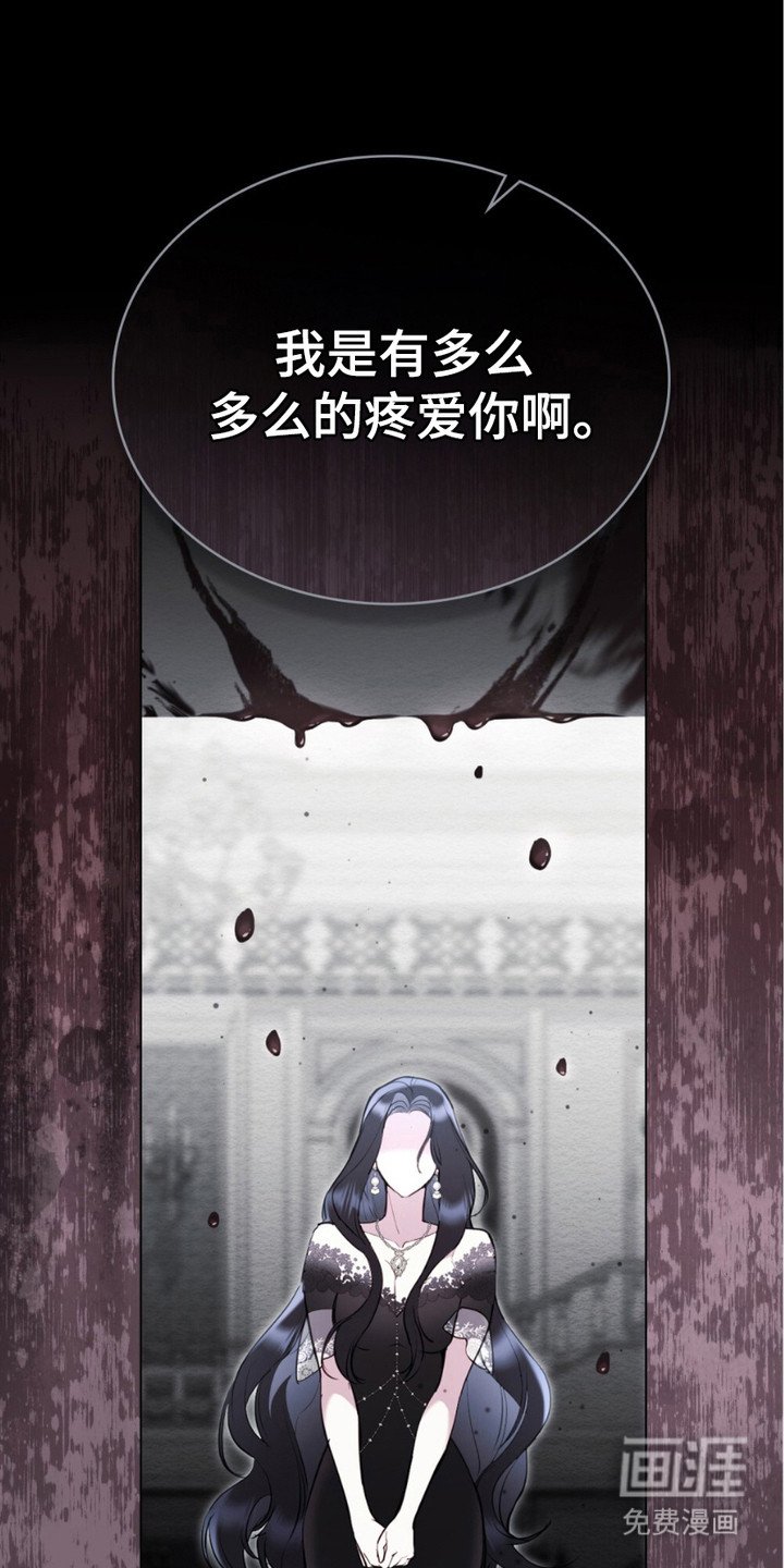 第2章：愿望