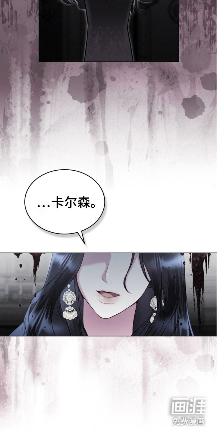 第2章：愿望