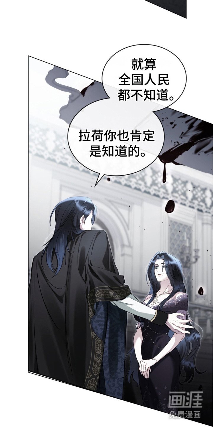 第2章：愿望
