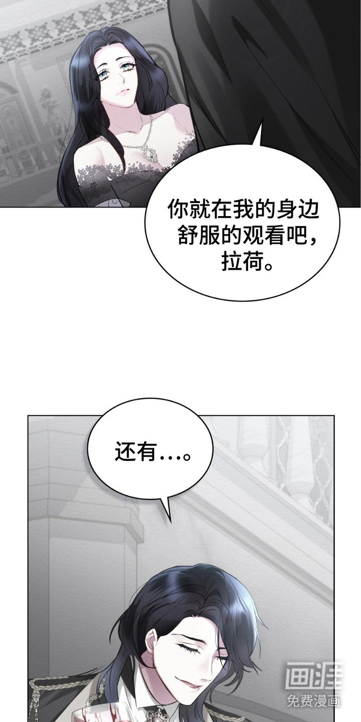第2章：愿望