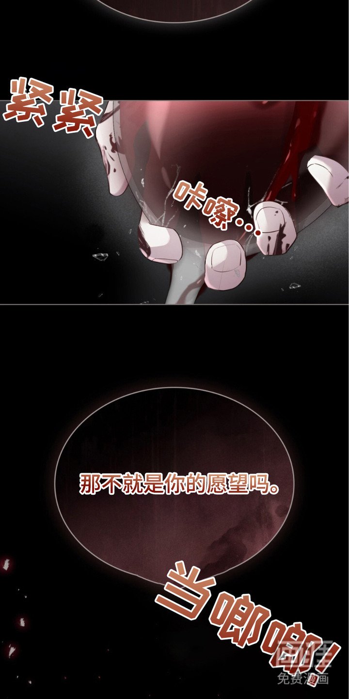 第2章：愿望