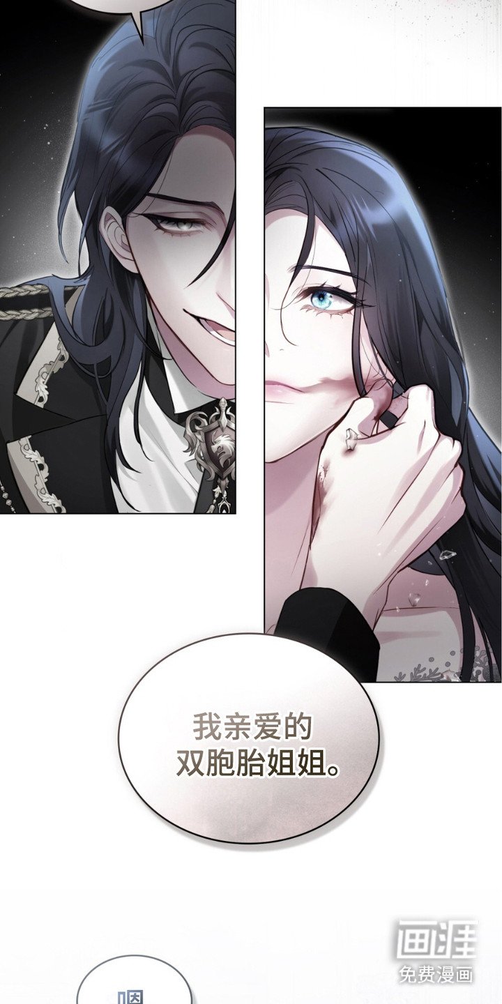 第2章：愿望