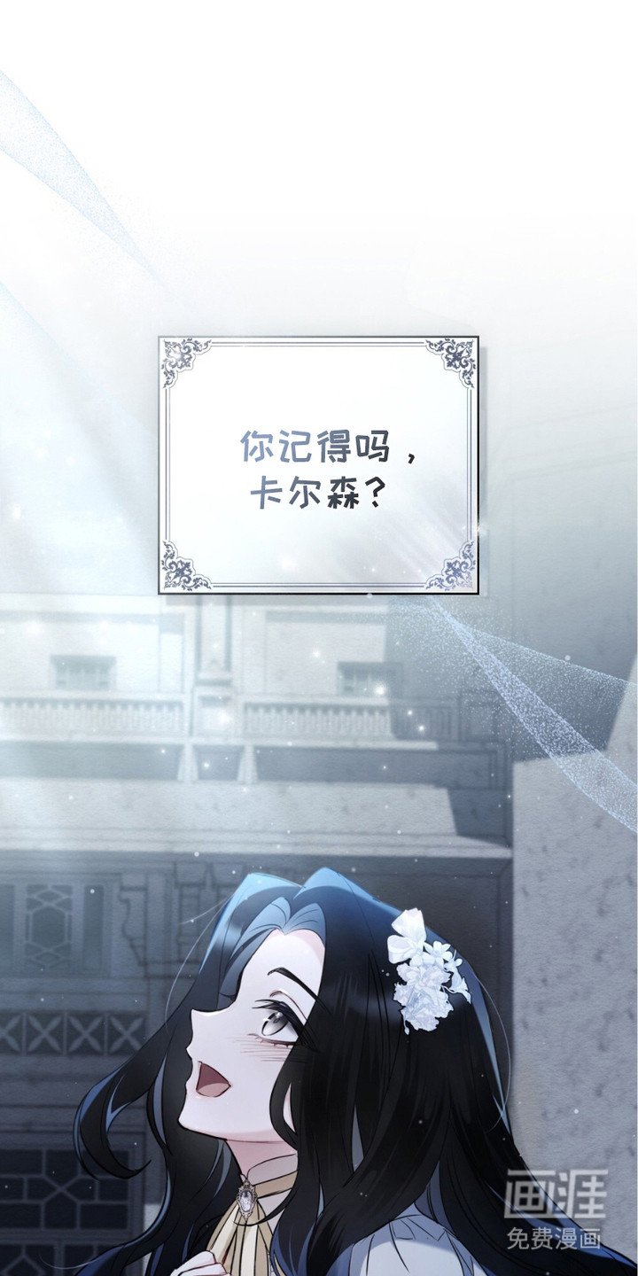 第3章：蓝眼睛