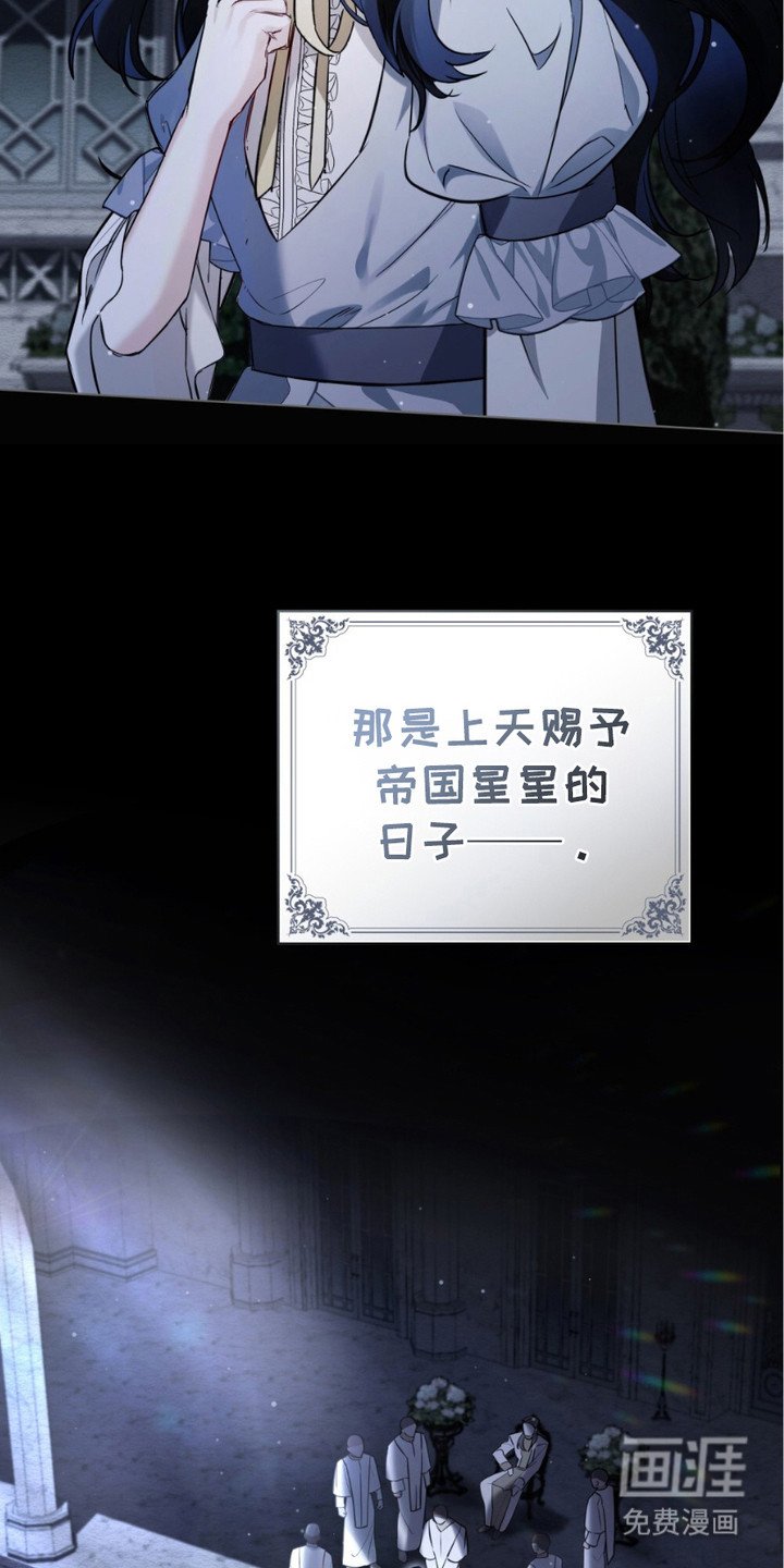 第3章：蓝眼睛