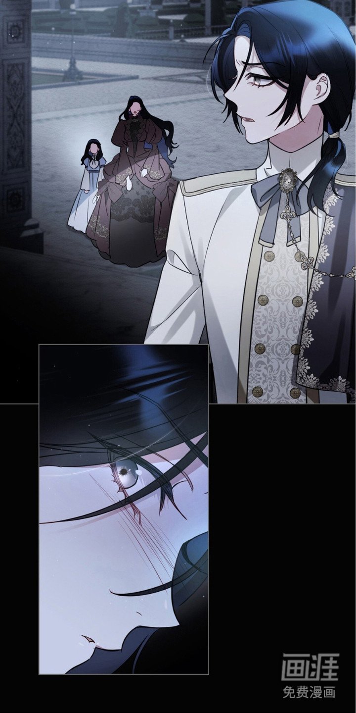 第3章：蓝眼睛