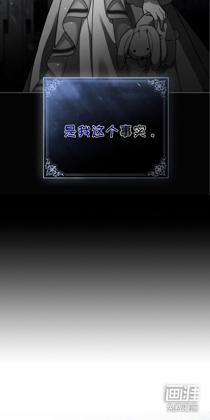 第3章：蓝眼睛