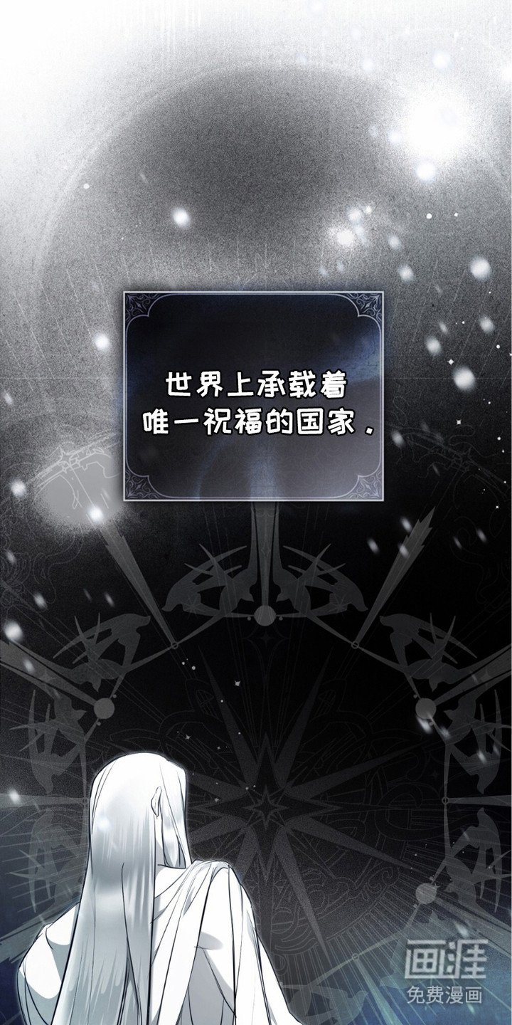 第3章：蓝眼睛