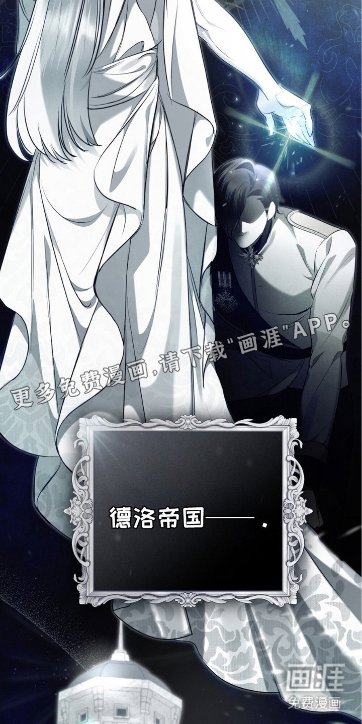 第3章：蓝眼睛