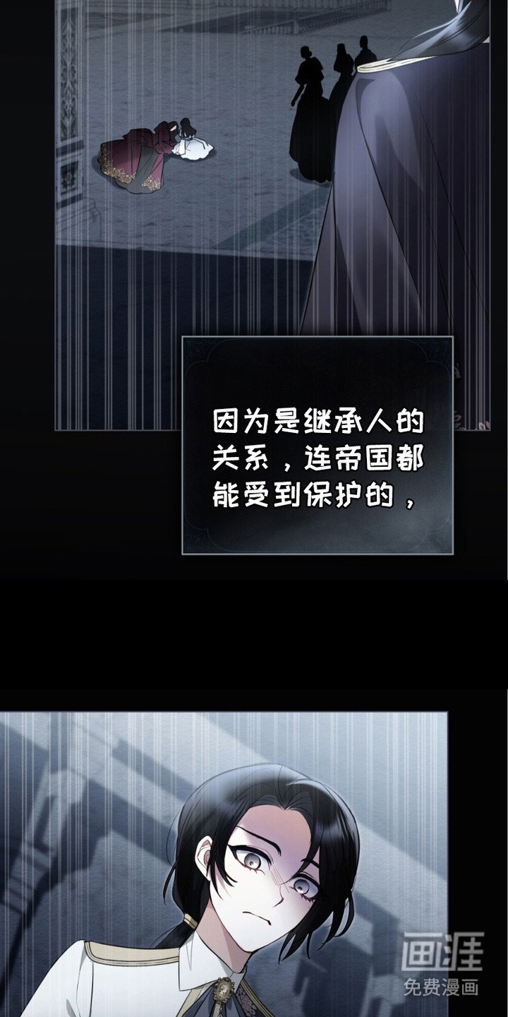 第3章：蓝眼睛