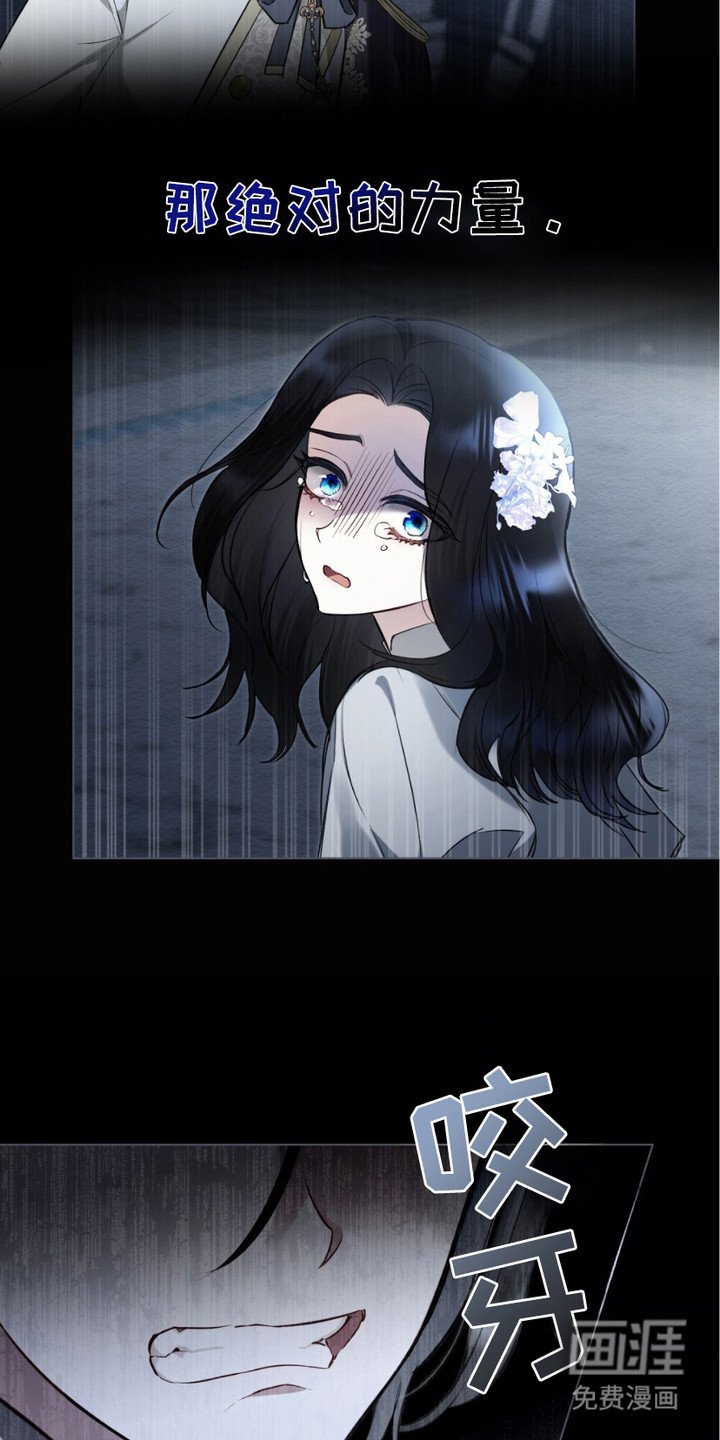 第3章：蓝眼睛