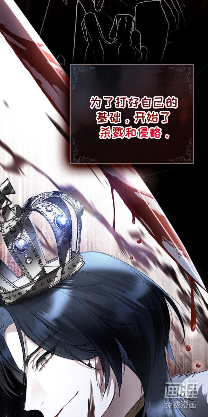 第3章：蓝眼睛