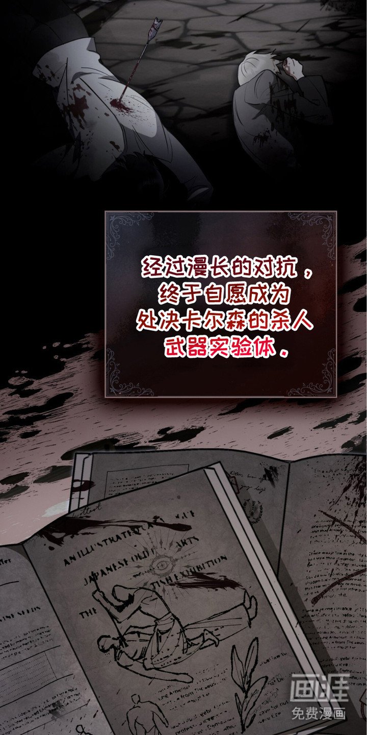 第3章：蓝眼睛
