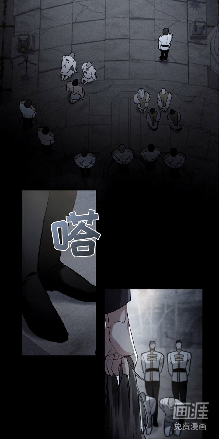 第4章：试验品